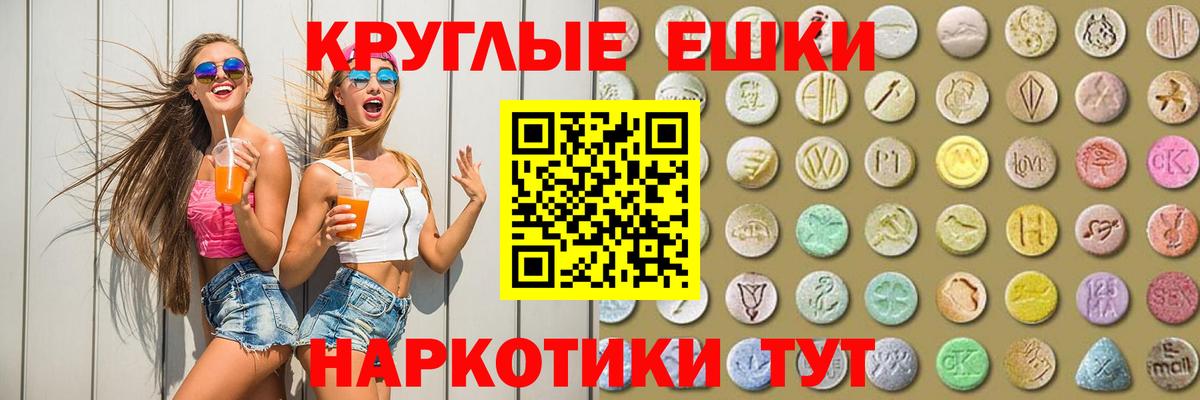Ecstasy MDMA  Ecstasy  Вход с VPN  Североморск  Ecstasy бентли 
