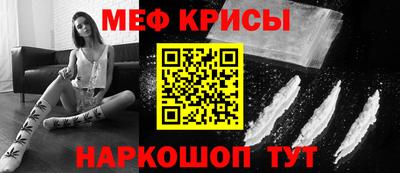 мдма Ливны