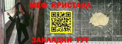 мдма Ливны