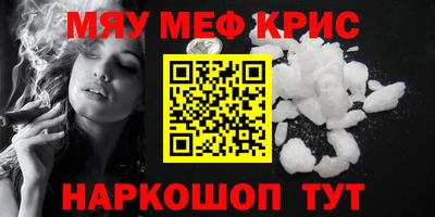 мдма Ливны