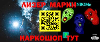 2c-b Кулебаки