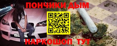 метамфетамин Кунгур