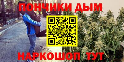 метамфетамин Кунгур