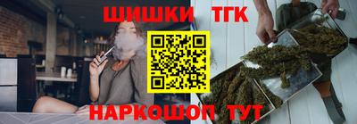мдма Ливны