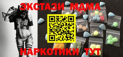 мдма Ливны