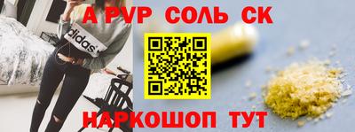 дживик Лесосибирск