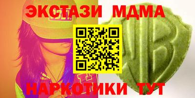 мдма Ливны