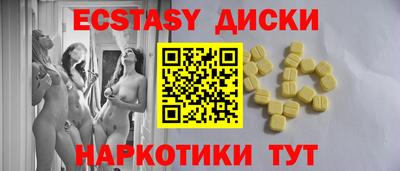 дживик Лесосибирск
