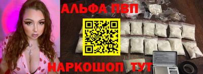 дживик Лесосибирск