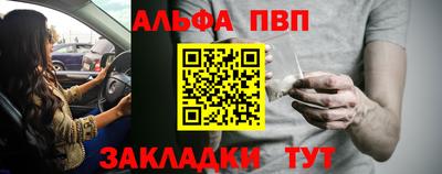 дживик Лесосибирск
