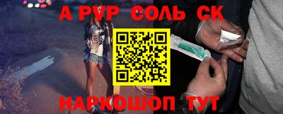 2c-b Кулебаки