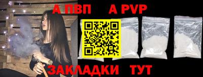 дживик Лесосибирск