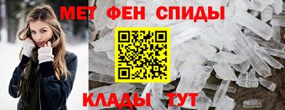 мдма Ливны
