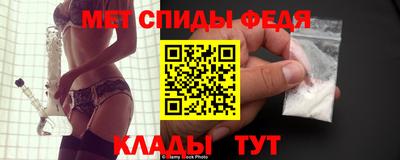 мдма Ливны