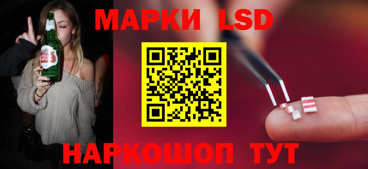 Лсд 25 экстази кислота  Вход с VPN  Лсд 25 экстази  ОМГ ОМГ как зайти  Североморск  ЛСД экстази кислота 