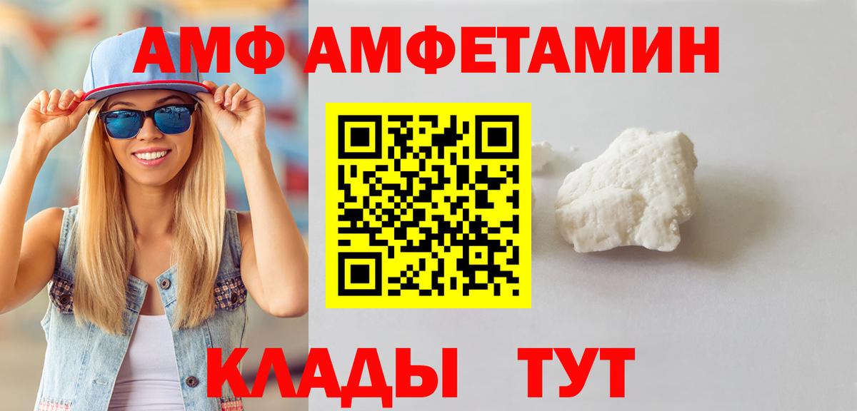 Североморск  Первитин Methamphetamine  Вход с VPN  Первитин Methamphetamine 